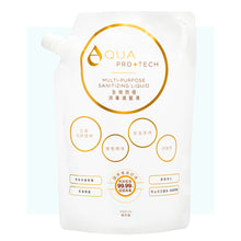 Load image into Gallery viewer, AQUA PRO+TECH 全效防疫消毒滅菌噴霧 1000ml 環保補充裝