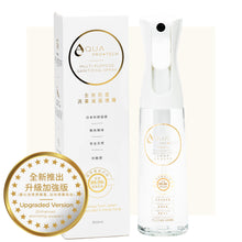 Load image into Gallery viewer, AQUA PRO+TECH 全效防疫消毒滅菌噴霧 300ml 霧化噴樽