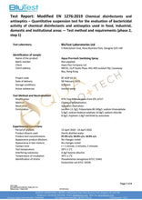 Load image into Gallery viewer, AQUA PRO+TECH 全效防疫消毒滅菌噴霧 300ml 霧化噴樽