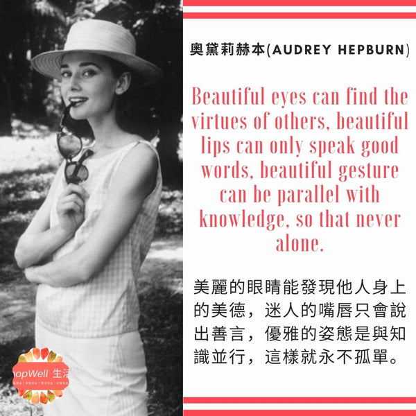 What Makes a Woman Beautiful!