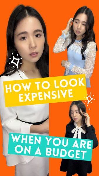 How to look expensive when you’re on a budget 一看就很有錢的穿搭