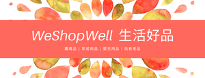 We Shop Well Logo on Checkout Page