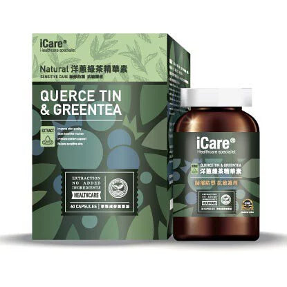 ICare 洋蔥綠茶精華素 60粒 - 提高免疫力
