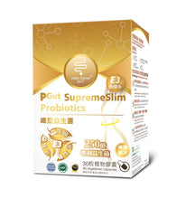 Load image into Gallery viewer, PGut SupremeSlim Probiotics 纖型益生菌 E3升級版
